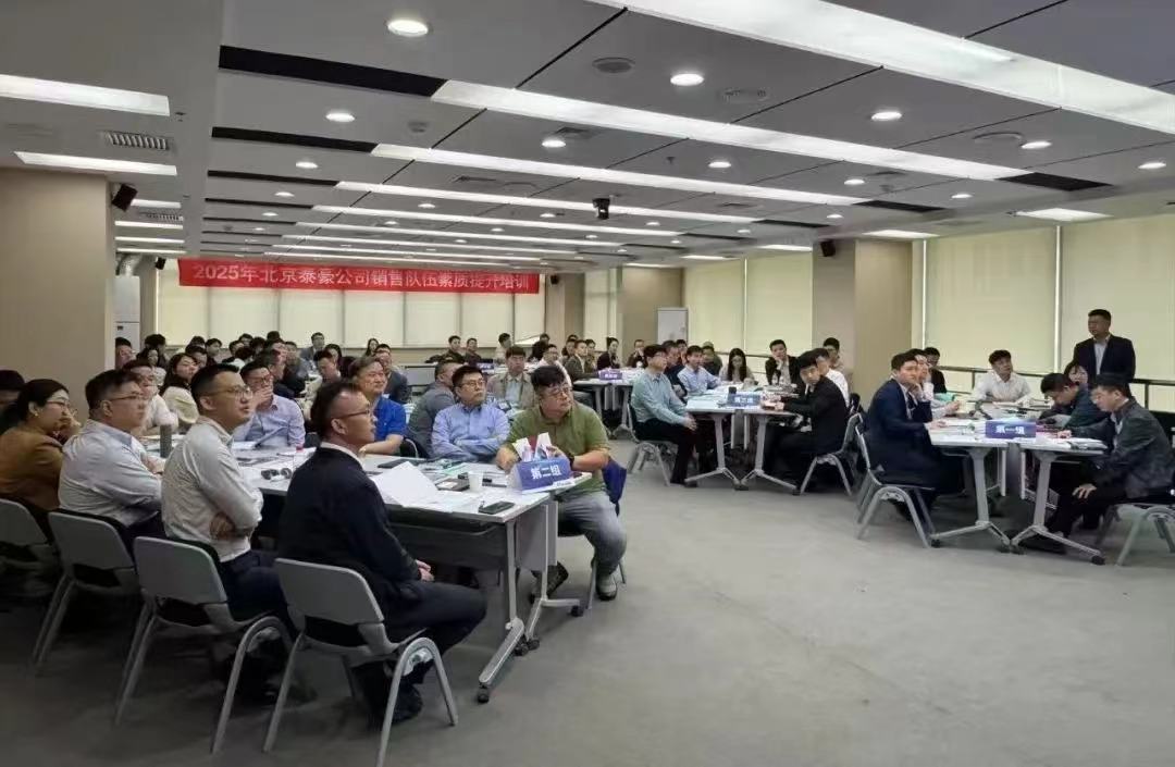 2025年销售队伍培训｜从“单一销售”到“价值服务”